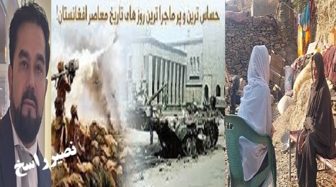 افشأگــــــری یک جنــــرال ازمثلـــث ســه نــفـــره جـــــمهـــوریــــت !
