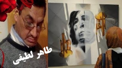 هبــوط در عـــالم خطـــأ هبــوط در عـــالم خطـــأ