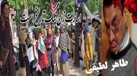 اســارت مـــضاعــف زنــان درحــاکــمیت اســـتبدادی شــــریعت