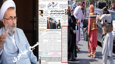 امتیاز یکطرفه به باج خواهان !
