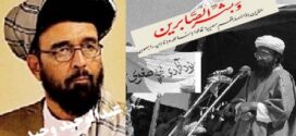 دانسانیت شهیداو دآزادۍ سمبول!