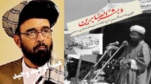 دانسانیت شهیداو دآزادۍ سمبول! دانسانیت شهیداو دآزادۍ سمبول!