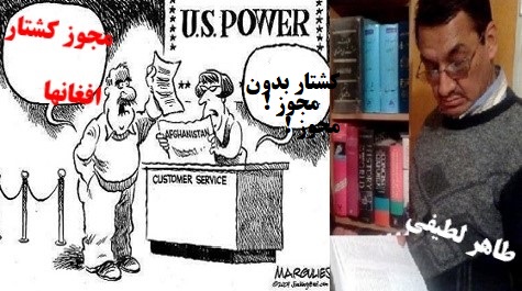 نبود تابــو برای دولتمــردان !