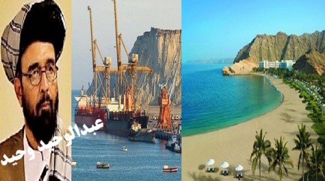 چابهــــارکــــه ګـــــوادر؟دملـــي ګټو پرمحـــــوردراڅــــرخېــــدونـــــکې استــــراتيــــژي اړتیــــــا