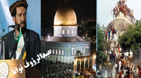 تکرار تاریخ درسایه غفلت امت: