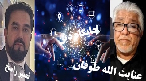 نگاهی به رابطه دین و سیاست !