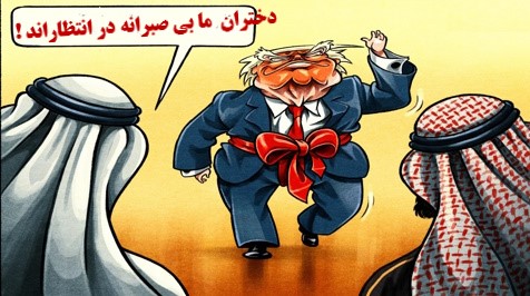 شیخ مصطفی ودعوت از ترامپ رئیس جمهور امریکا به دین اسلام