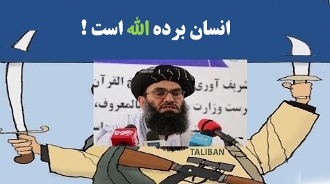عوارض و فرآورده های یک سخن!