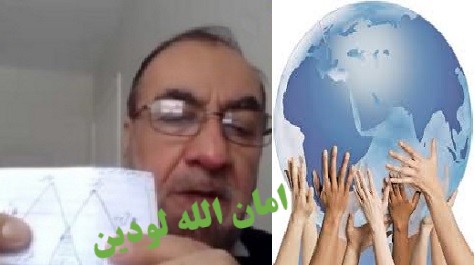 په نـــړیــــواله تــــوګه دســـوله کــــولــــو تعـــــمیرته اړتیـــــا په نـــړیــــواله تــــوګه دســـوله کــــولــــو تعـــــمیرته اړتیـــــا