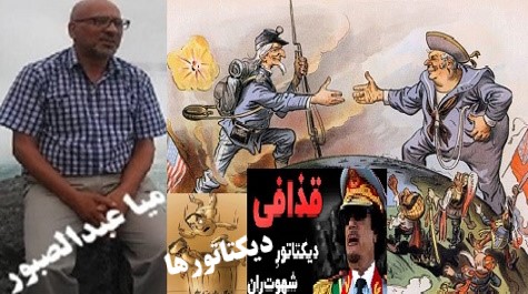 چرا عدم تعامل با ابرقدرت‌هـا به فـروپـاشــی مــی‌انـجـامــد؟!