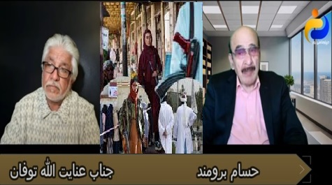 طالبان وتجاؤزبرآشیانه ناموس !