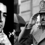 امان الله غازیِ آسمانی،سوگند آتشین تاریخ بر تیغِ ناسپاسی! امان الله غازیِ آسمانی،سوگند آتشین تاریخ بر تیغِ ناسپاسی!