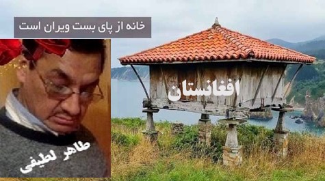 خانه ازبن بست ویـــران است     خواجه در بند نــقش ایوان است