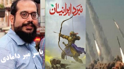 در دفاع از میهن‌دوستی انتقادی