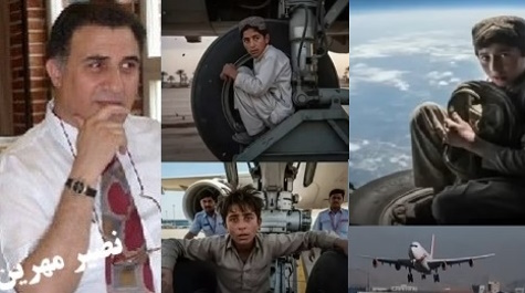 حکایتی ازرنج جوانان افغانستان!