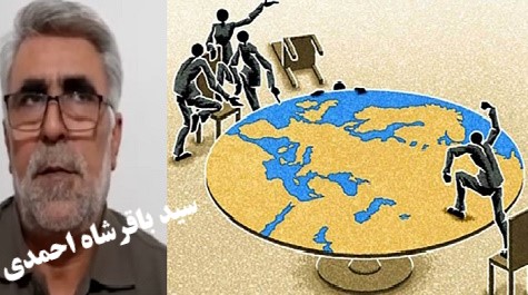 فــروپـــاشــی نـــظـــم جهانـــی  و خیـــزش نظــــم چندقــــطبی!