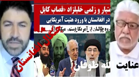 قطع اینترنت فایبر نوری واِعمال سیاست های سرکوبگرانه طالبان!