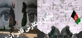 بازنگـــری در خـــویشتــــن؛ آغــــاز دگــــرگــــونی واقـــــعی!