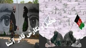 بازنگـــری در خـــویشتــــن؛ آغــــاز دگــــرگــــونی واقـــــعی!