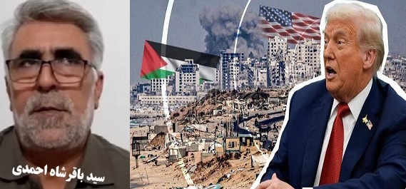 پیامد صلح تاکتیکی ترامپ در غزه و طرح بازپسگیری بگرام !