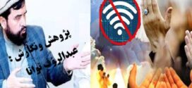 جهــــان را وصــــل کــــردیـــــم، امـــــا از خـــدا بــریــــدیـــم!