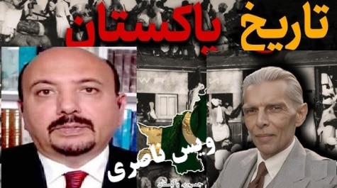 حل اساسی مسائل با پاکستان ؟