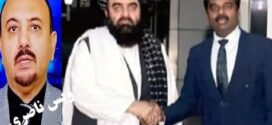 ویس ناصری:سیاست حاکمان کابل باید متوازن وبیطرفانه باشد