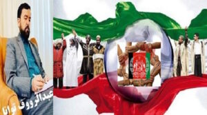 همگرایی ملی درپرتوهمگرایی دینی همگرایی ملی درپرتوهمگرایی دینی