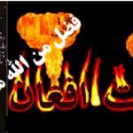 ما غیرت داریم و هنر نداریم! ما غیرت داریم و هنر نداریم!