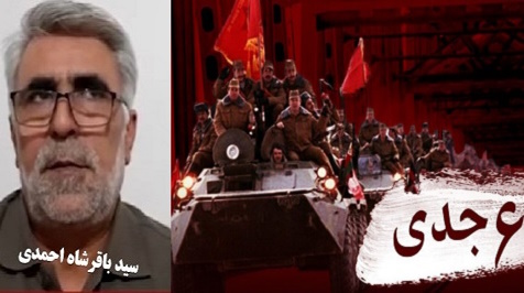 ششم جدی؛پیامـــد انحــراف نخبــگان و بــرانــدازیی وابســـته !