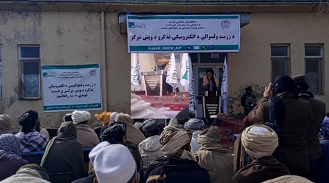 دپکتیا ولایت زرمت ولسوالی کې دهویت‌پاڼو مرکز پرانیستل شو !