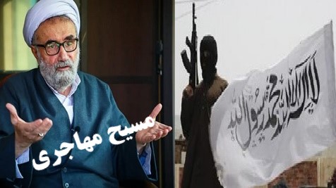 طالبان، ترور در قلب تهران؟