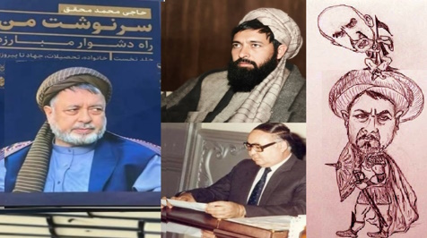 محمد محقق ازفاطمیون تا طالبان