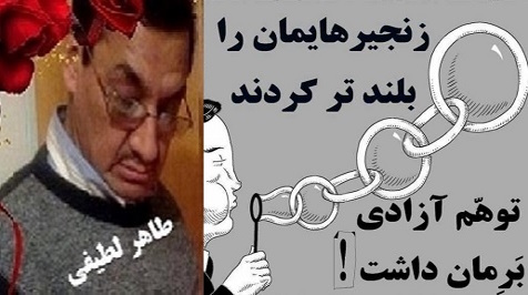 ما اسیرتوهماتی که هرگزنبودند!