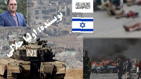 تکرارتاریخ:ازاسرائیل تا افغانستان