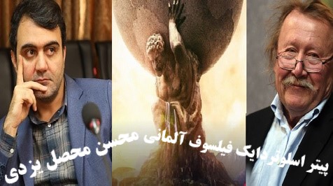 دینِ بی‌خدا و پروژه انسان‌سازی !