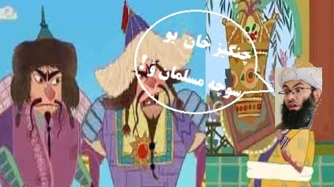 دحنفی صاب کشفیات اوحکایات !