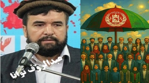 افغانیت،اسلامیت؛هویت افغانستان!