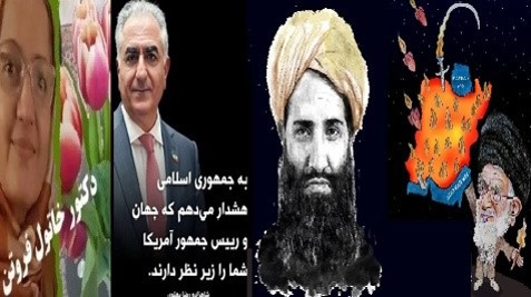 نه بازگـــشت رضــــأ پهــــــلـوی،   نه سقوط فوری امارت طالبان!