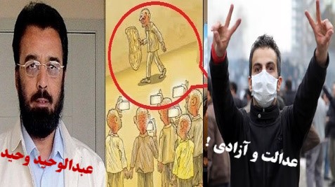 د ايران انقلاب اودولسي ملاتړتَشه!