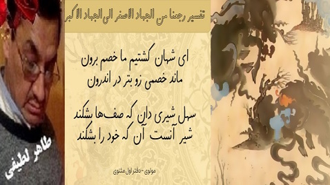 رمضان درسی برای تهذیب بشریت