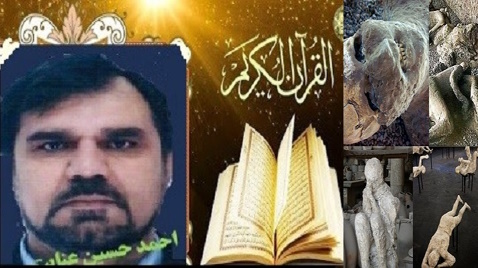 د فحشاء او زنا ترمینځ توپیر !