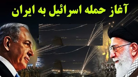 شیطان باردیگرحمله کرد !