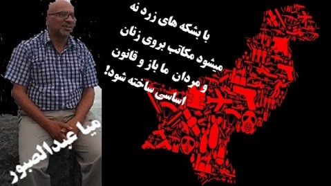 فرصت انتقام باانتحارومرزدیورند!؟