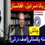 درانی دیپلوماتی که جواب نداشت !