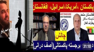 درانی دیپلوماتی که جواب نداشت !