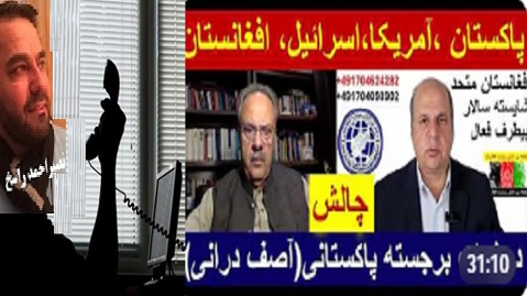 درانی دیپلوماتی که جواب نداشت !