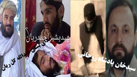 بشیر احمده!شهادت دی مبارک!