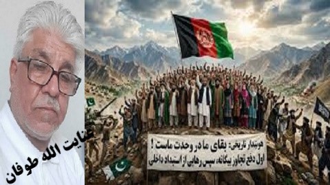 سیرخون وبیداری ازکربلاتا امروز!