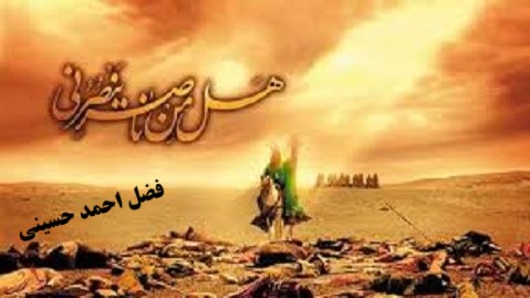 تودرنمازعشق چه خواندی؟